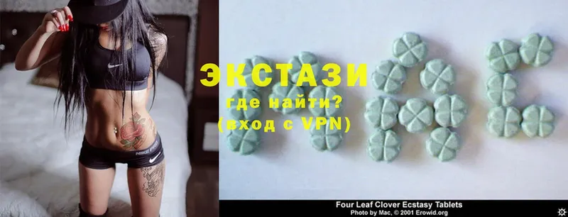 Ecstasy 99%  где купить   это наркотические препараты  Невинномысск 