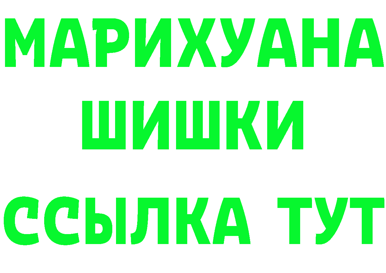 АМФ Premium зеркало площадка мега Невинномысск