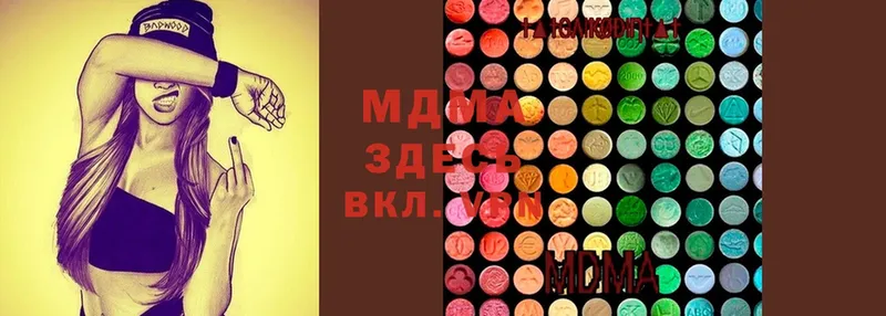 kraken как зайти  Невинномысск  MDMA VHQ 